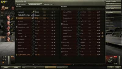 Прикрепленное изображение: shot_408.jpg